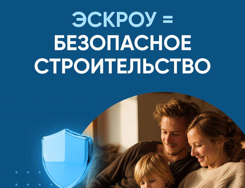 Спроси.дом.рф